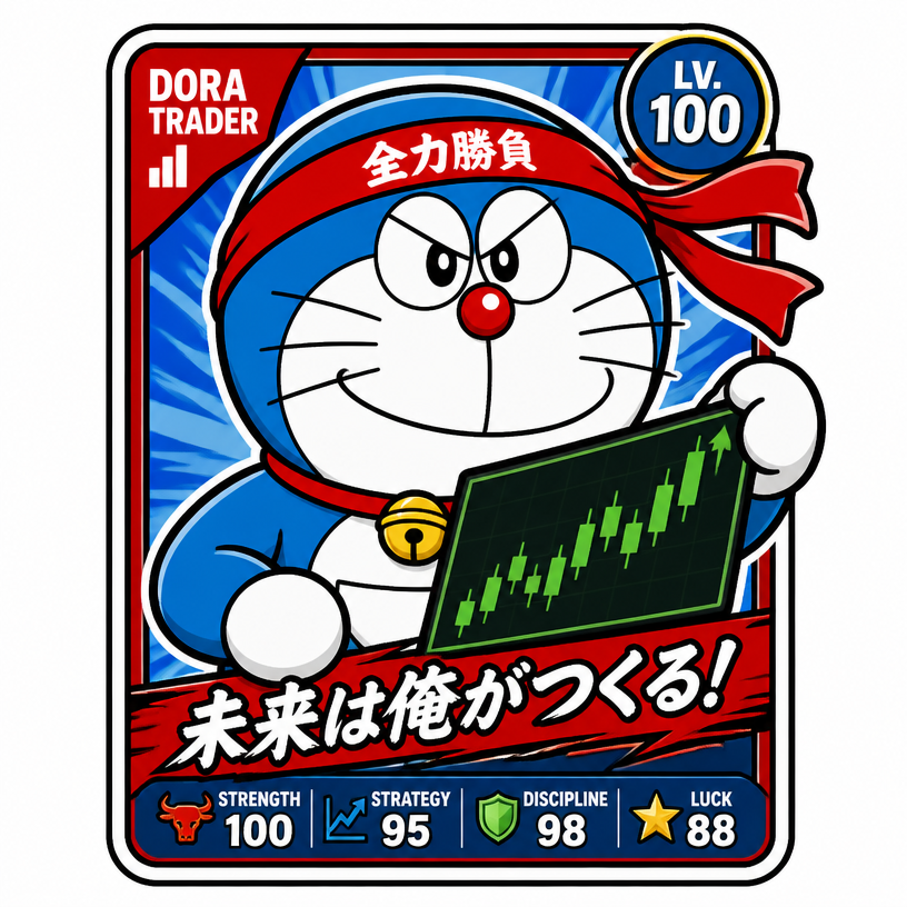 Dip Buyer Emon Trader NFT card